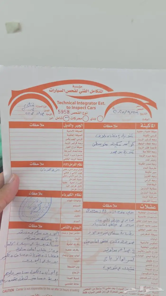 بنتلي كونتيننتال فلاينج سبير للبيع 10