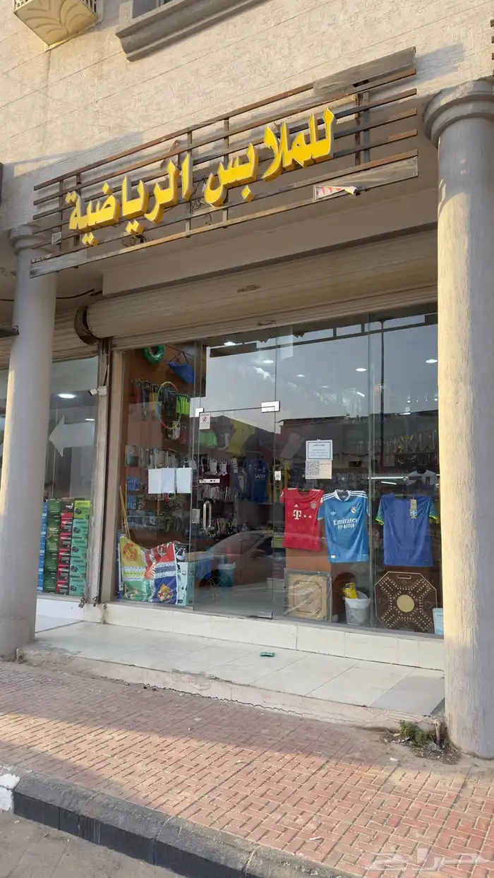 محل رياضه لتقبيل 1