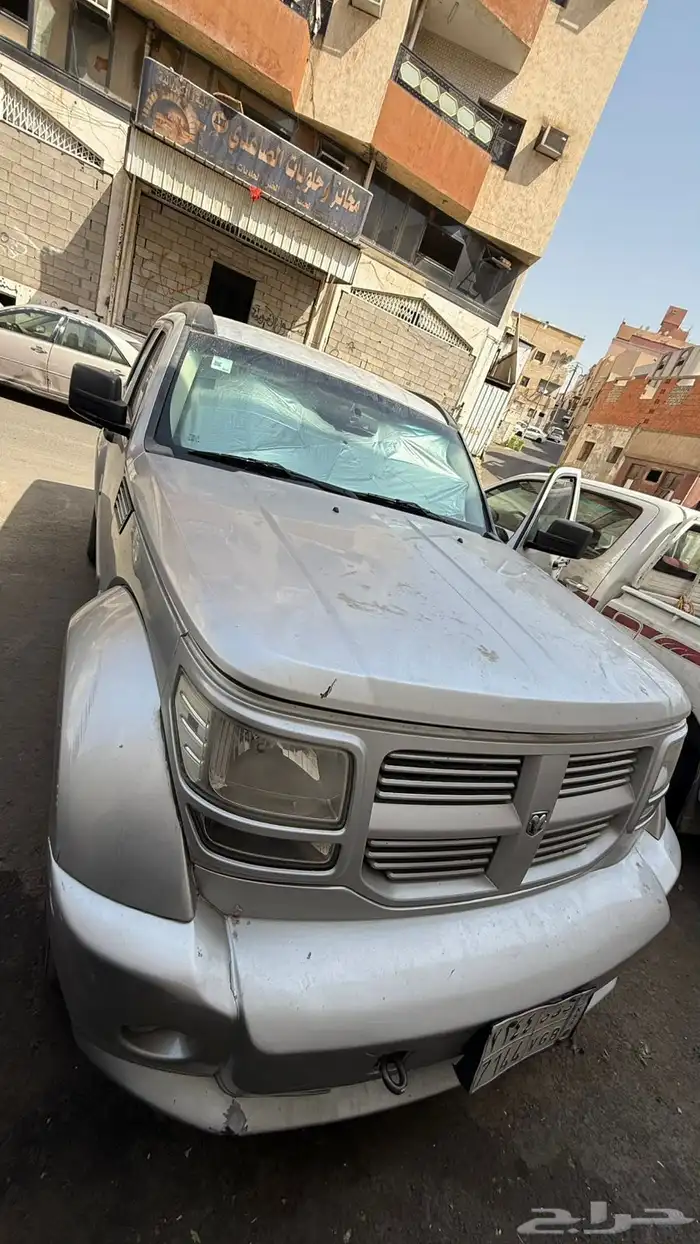 جيب نيترو دوج 2