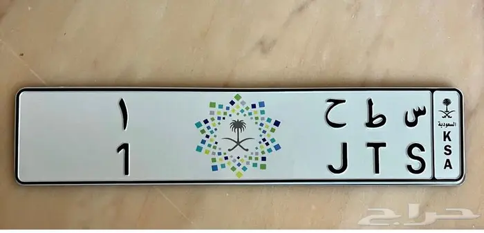 لوحة مميزة س ط ح - 1 0