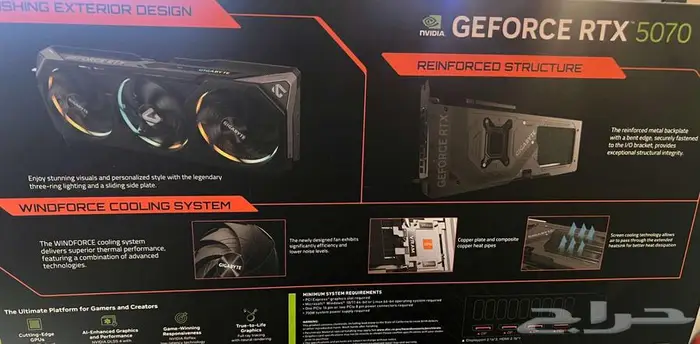 RTX 5070 Gigabyte Gaming OC 12GB GDDR7 1