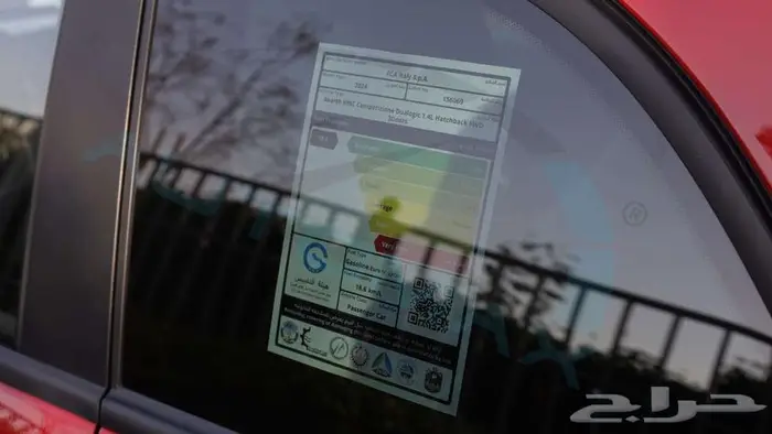 ابارث 695 توريزمو 2024 توربو خليجي اصفار مع ضمان الوكيل 26