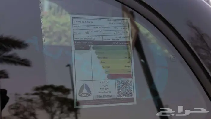 2024 FIAT 500 1.4L FWD GCC 0Km 13