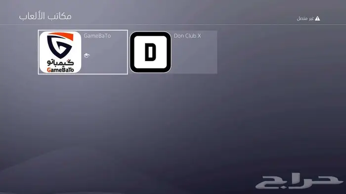 سوني 4 مهكر أرخص سعر 1