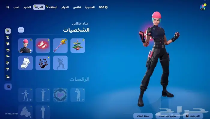 حساب فورت نايت وايلد كات 0
