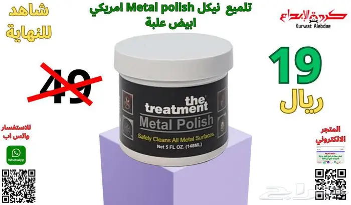 شريحة بوري فلتر مكيف فحمات هوبات مساعدات مسمار 7