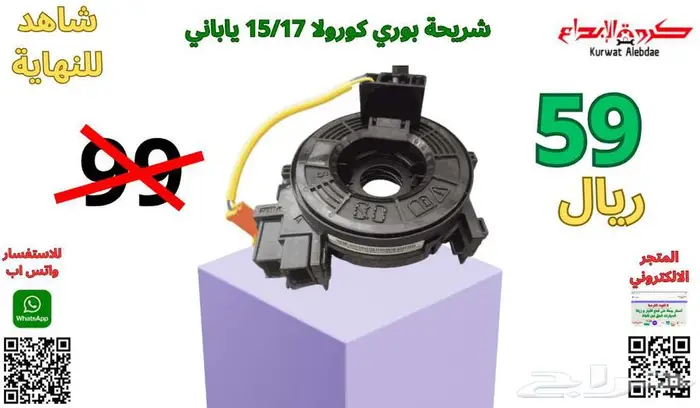 شريحة بوري فلتر مكيف فحمات هوبات مساعدات مسمار 14