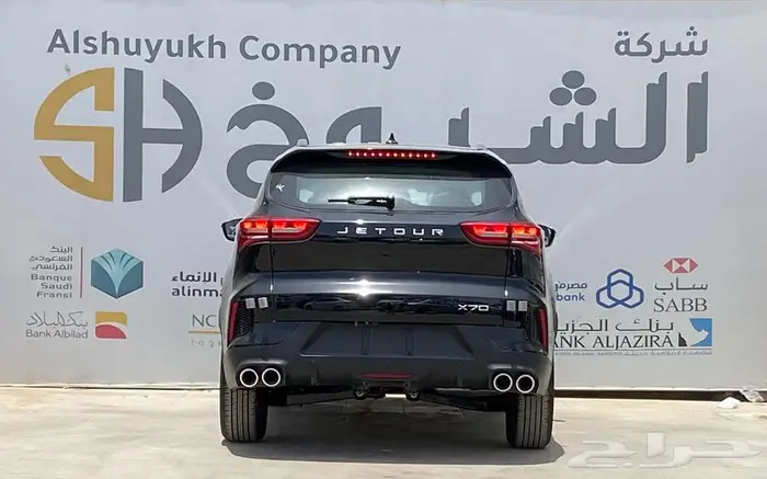 جيتور X70 كمفورت موديل 2026 اقل الاسعار 4