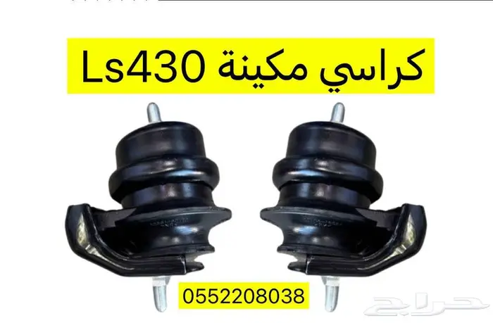 كرسي مكينه gs-is 2