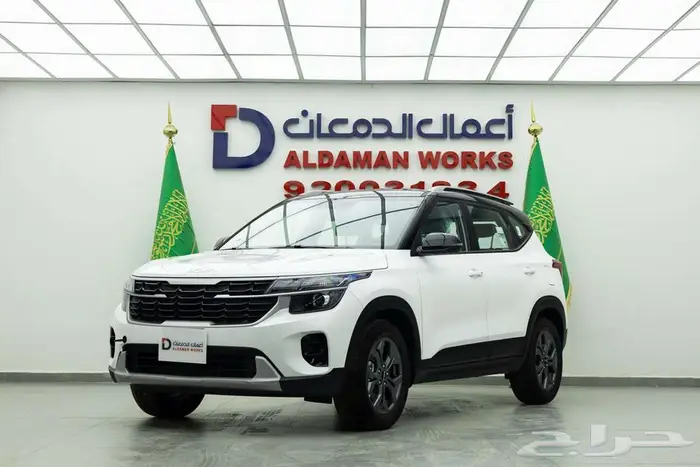 كيا سيلتوس GL 2026 كاش و اقساط 1
