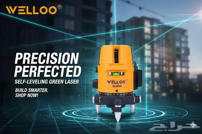 ميزان ليزر Self-Leveling Line Laser 0