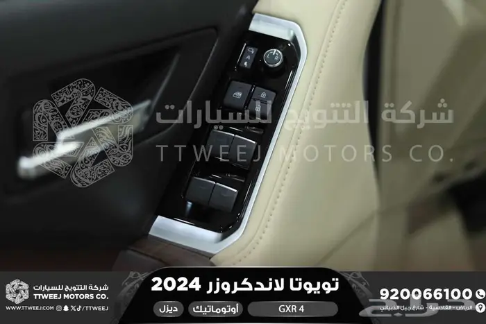 لاندكروزر جي اكس ار رقم 4 ابيض ديزل 2024 اقل سعر كاش واقساط 5