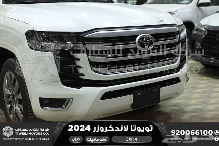 لاندكروزر جي اكس ار رقم 4 ابيض ديزل 2024 اقل سعر كاش واقساط 24
