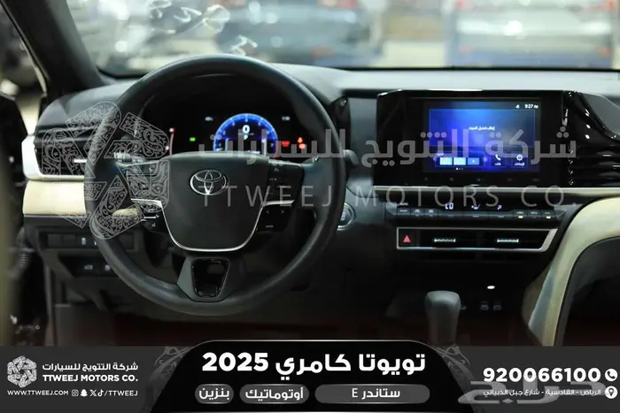 كامري E ستاندر اسود بنزين 2025 اقل سعر كاش واقساط 22