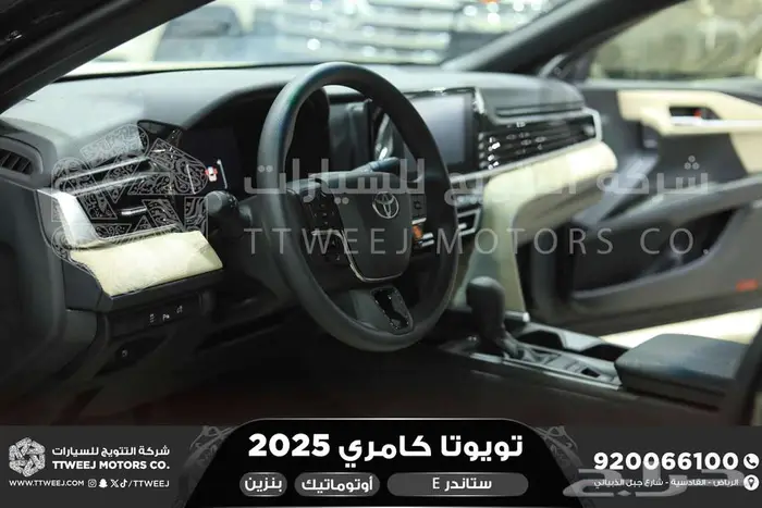 كامري E ستاندر اسود بنزين 2025 اقل سعر كاش واقساط 14