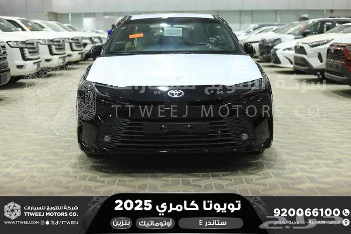 كامري E ستاندر اسود بنزين 2025 اقل سعر كاش واقساط 0