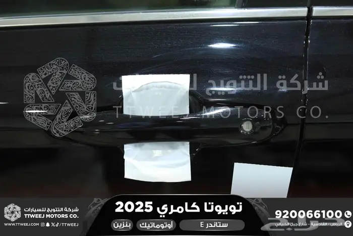 كامري E ستاندر اسود بنزين 2025 اقل سعر كاش واقساط 21