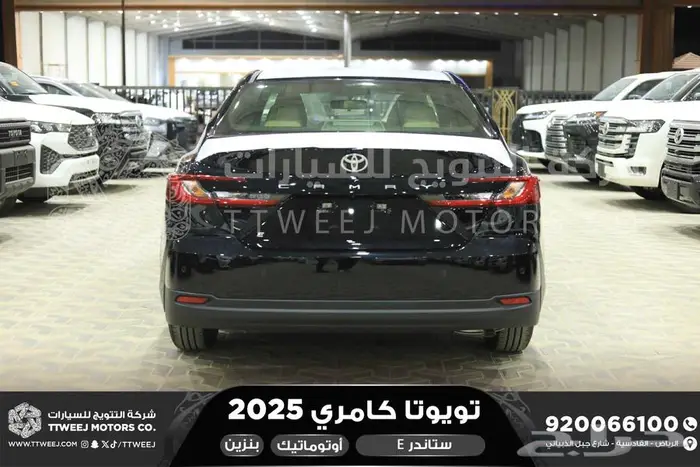 كامري E ستاندر اسود بنزين 2025 اقل سعر كاش واقساط 24