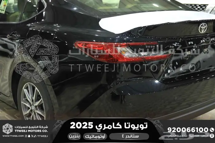 كامري E ستاندر اسود بنزين 2025 اقل سعر كاش واقساط 30