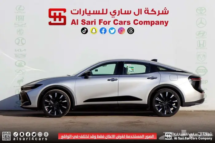 تويوتا كراون ماجيستا 2023 2