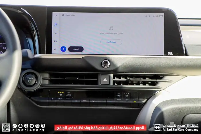 تويوتا كراون ماجيستا 2023 18