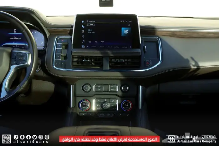 شيفروليه تاهو LT بدون دبل 2023 21