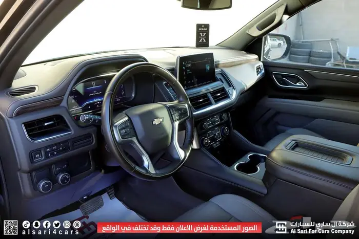 شيفروليه تاهو LT بدون دبل 2023 18