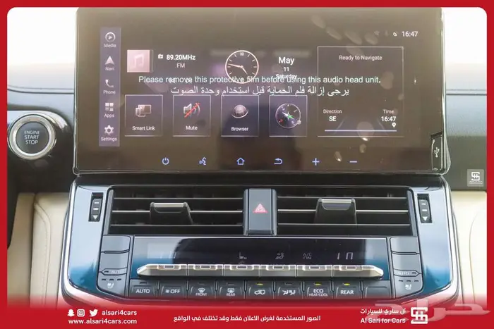 تويوتا لاند كروزر GXR L5 2024 اقساط بنوك وشركات 17