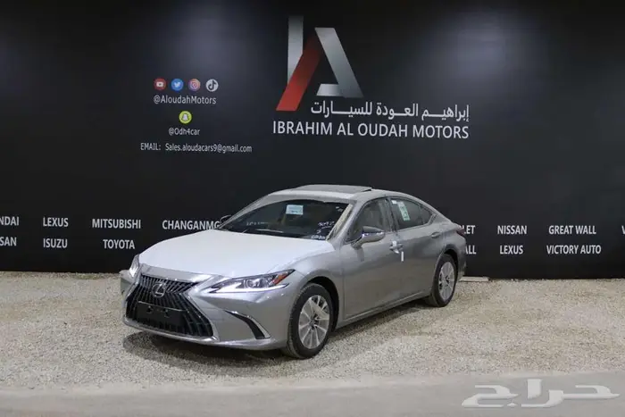 لكزس ES250 AA ستاندر 2025 - كاش و أقساط 25