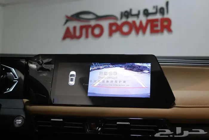 جاك GS3 ام زوم GB موديل 2026 11