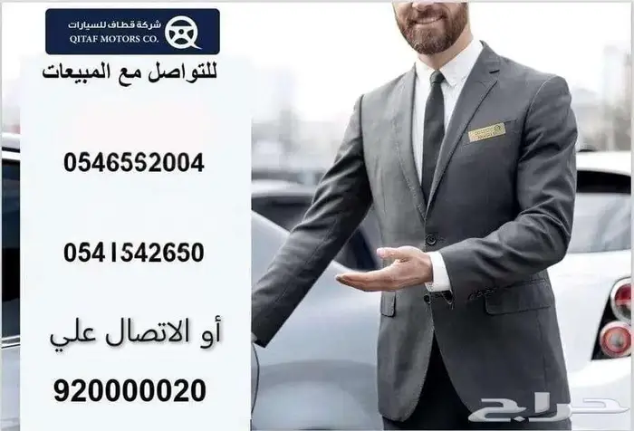 هافال H9 موديل 2026 عروض مميزة للكاش والتمويل 18