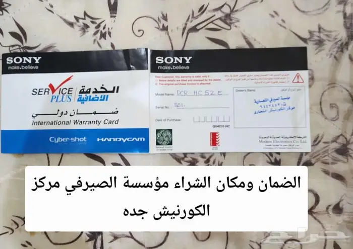 كاميرا فيديو سوني ديجتال للبيع 12