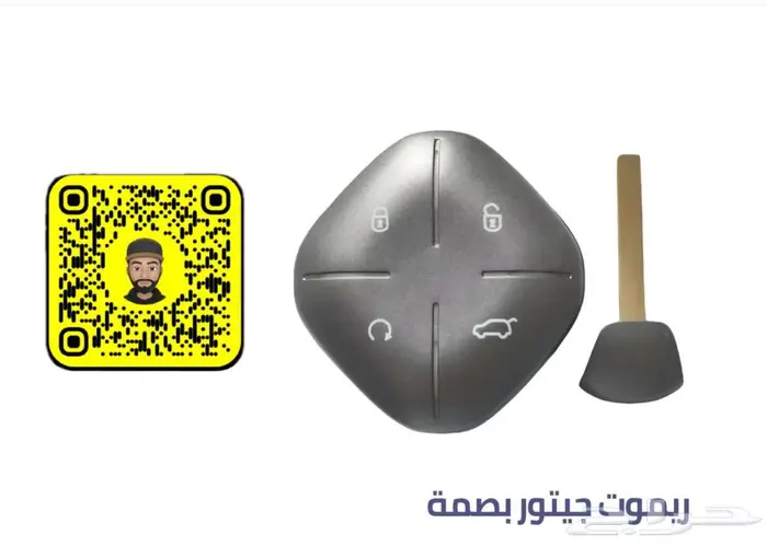 برمجة مفاتيح و ريموتات جميع السيارات 3