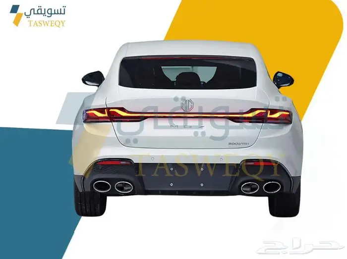 ام جي سفن 2025 ستاندر اقساط جميع البنوك والشركات 3