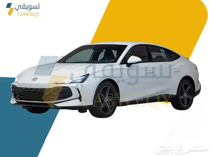 ام جي سفن 2025 ستاندر اقساط جميع البنوك والشركات 2