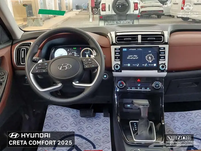 هيونداي كريتا كمفورت موديل 2025 كاش وتقسيط علي جميع البنوك 5