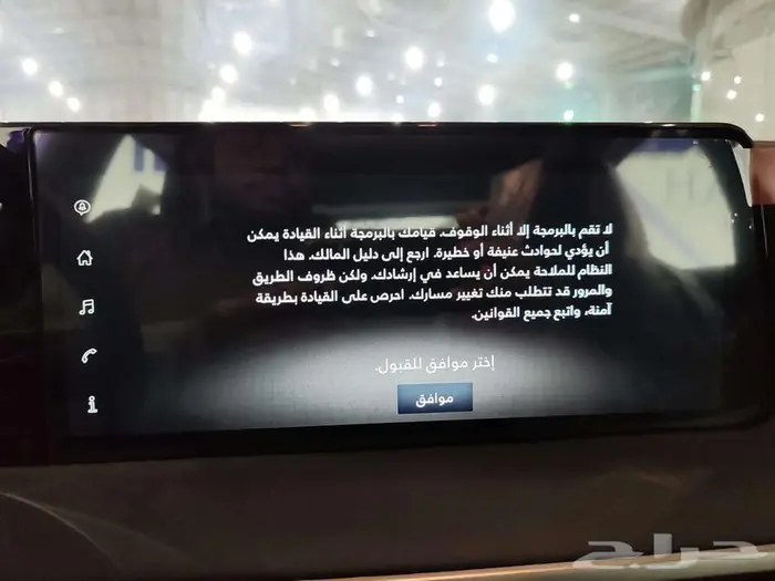 نيسان كيكس استاندرد 2025 14