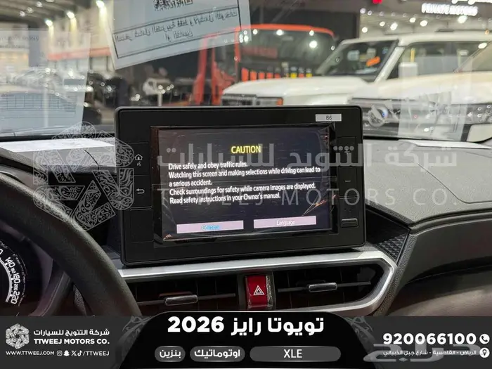 رايز ستاندر رمادي بنزين 2026 اقل سعر كاش واقساط 25