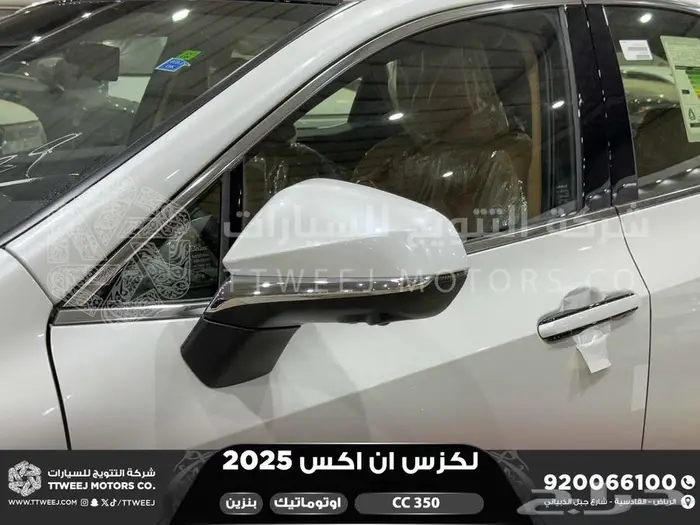 لكزس NX 350 سي سي ابيض بنزين 2025 اقل سعر كاش واقساط 4