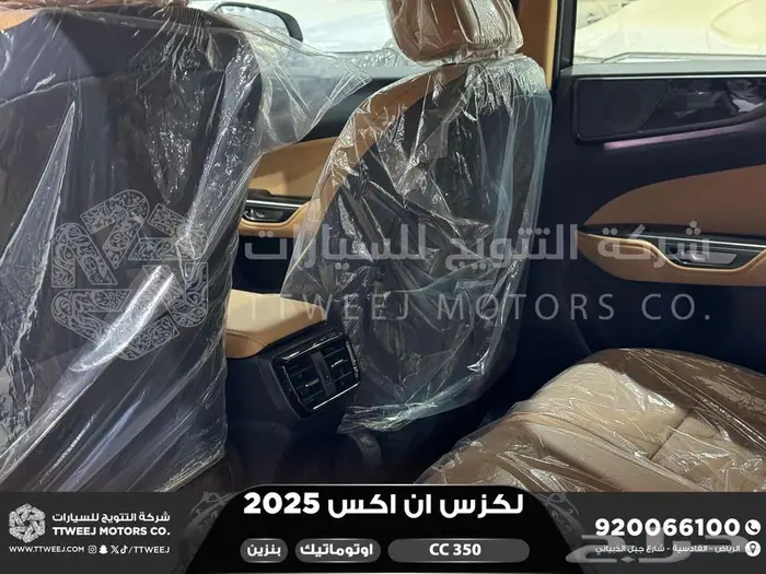 لكزس NX 350 سي سي ابيض بنزين 2025 اقل سعر كاش واقساط 18