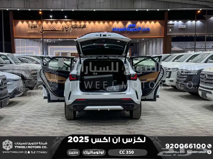 لكزس NX 350 سي سي ابيض بنزين 2025 اقل سعر كاش واقساط 36