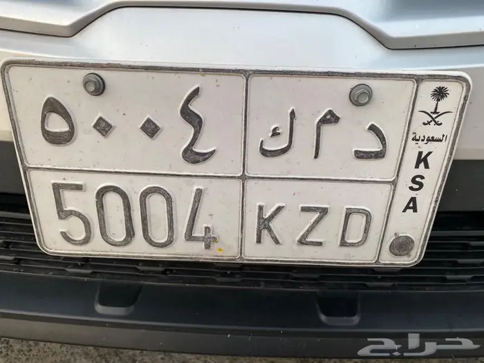 للبيع لوحة د م ك 5004 0