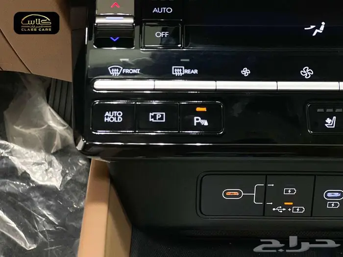 ازيرا فل لميتد 2026- 175950ريال شامل الضريبة 20