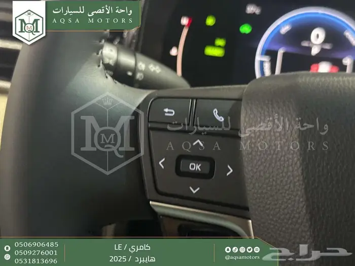 كامري LE فتحة بانوراما أسود هايبرد 2025 اقل سعر كاش واقساط 4