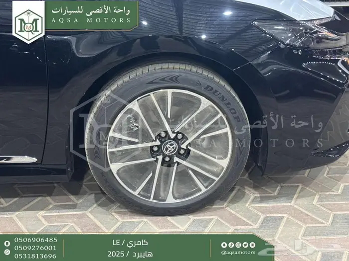 كامري LE فتحة بانوراما أسود هايبرد 2025 اقل سعر كاش واقساط 6