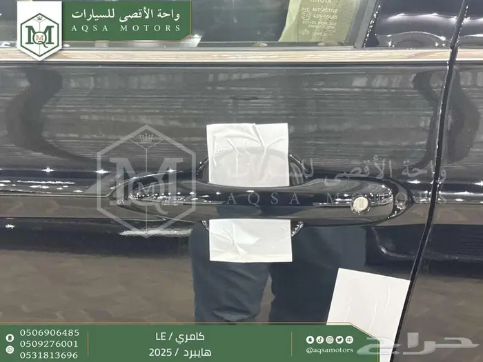 كامري LE فتحة بانوراما أسود هايبرد 2025 اقل سعر كاش واقساط 11