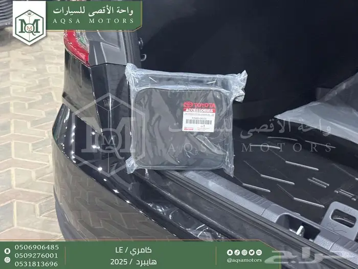 كامري LE فتحة بانوراما أسود هايبرد 2025 اقل سعر كاش واقساط 26