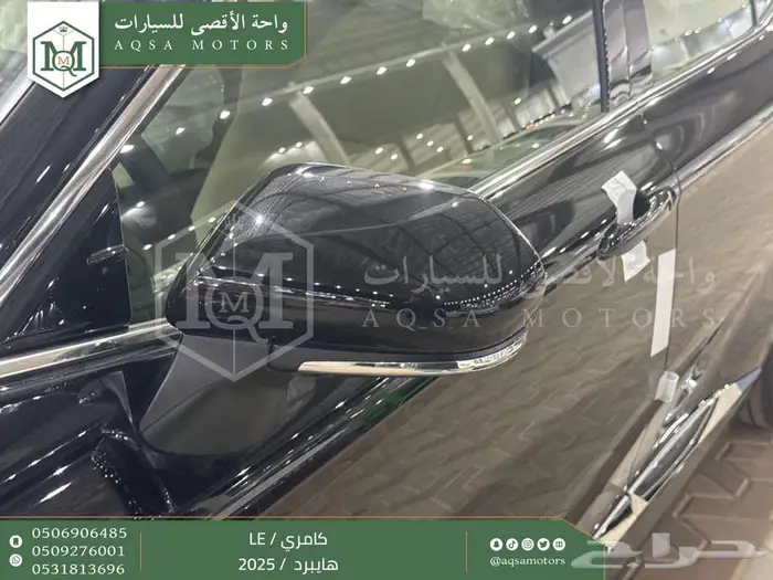 كامري LE فتحة بانوراما أسود هايبرد 2025 اقل سعر كاش واقساط 17