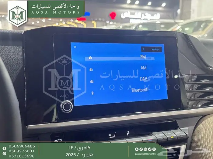 كامري LE فتحة بانوراما أسود هايبرد 2025 اقل سعر كاش واقساط 12
