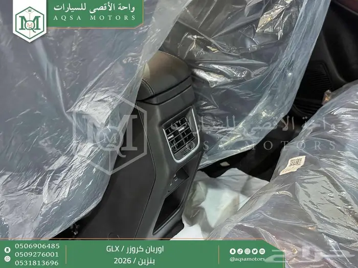 اوربان ستاندر رمادي بنزين 2026 اقل سعر كاش واقساط 4
